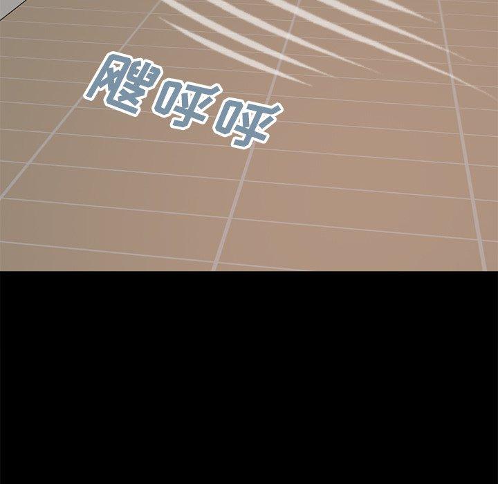 不该有的爱情第18话