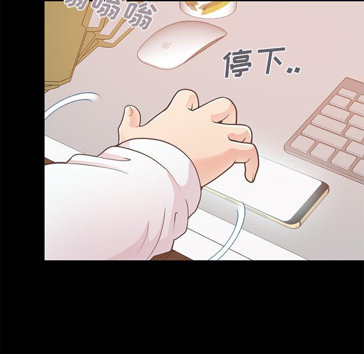 不该有的爱情第19话