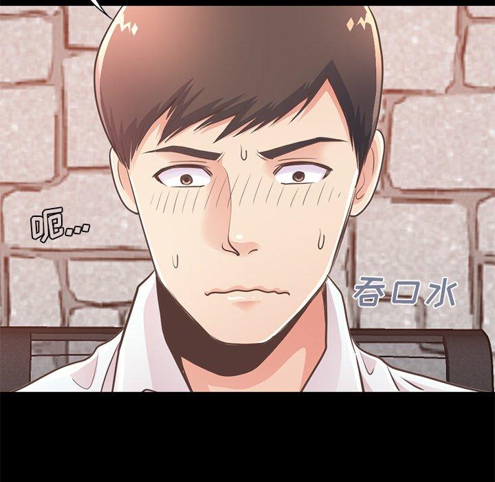 不该有的爱情第19话
