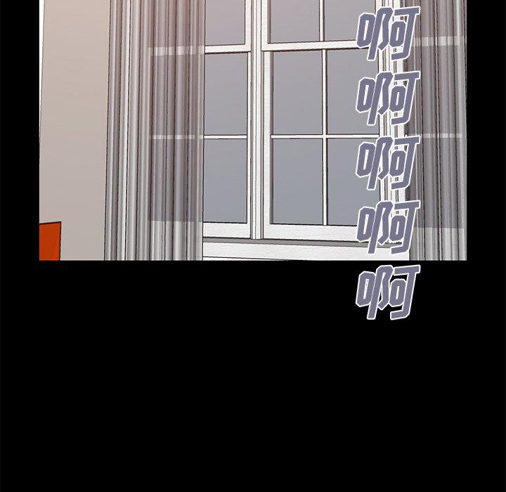 不该有的爱情第20话