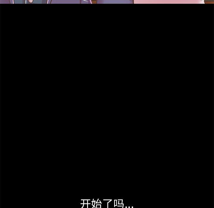 不该有的爱情第20话
