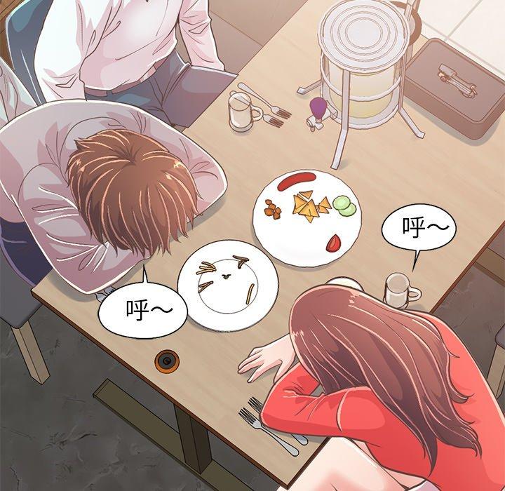不该有的爱情第20话