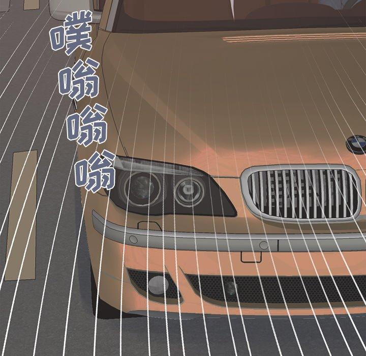 不该有的爱情第21话
