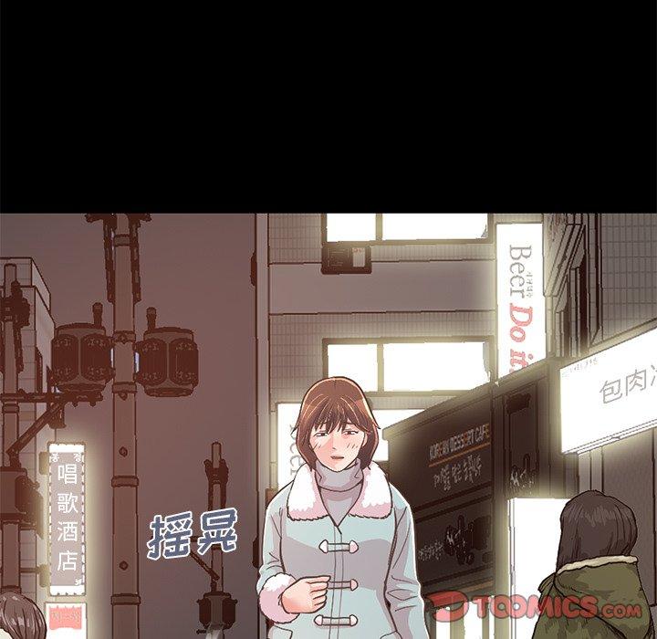 不该有的爱情第21话