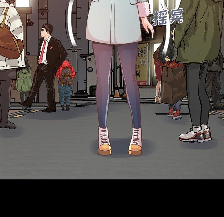 不该有的爱情第21话