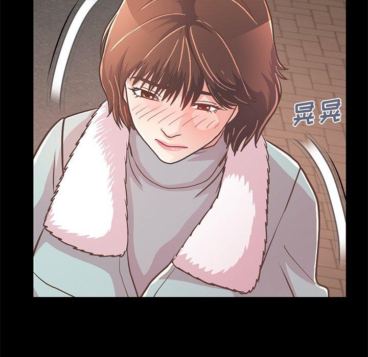 不该有的爱情第21话