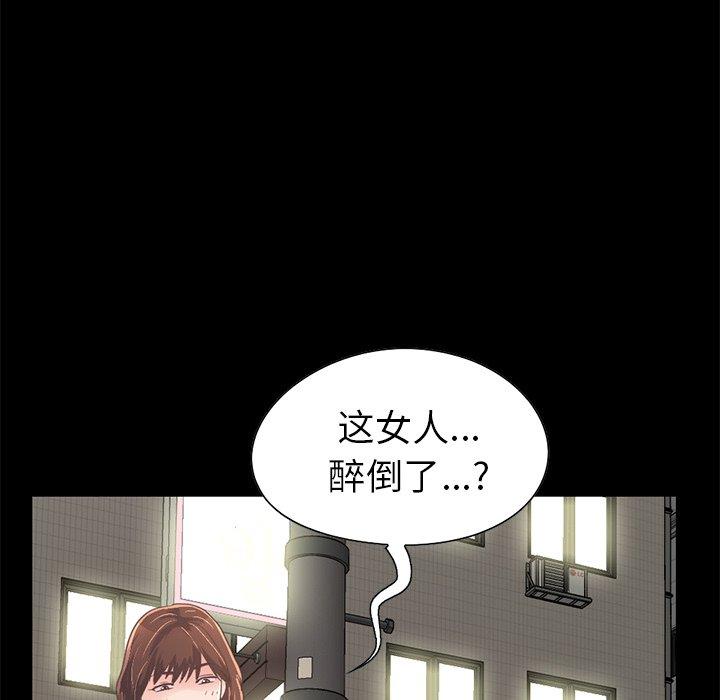 不该有的爱情第21话