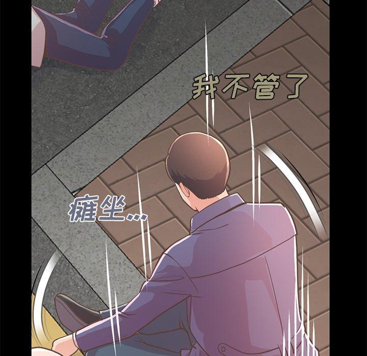 不该有的爱情第21话