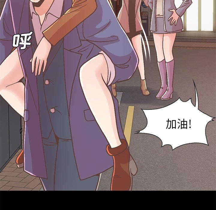 不该有的爱情第21话