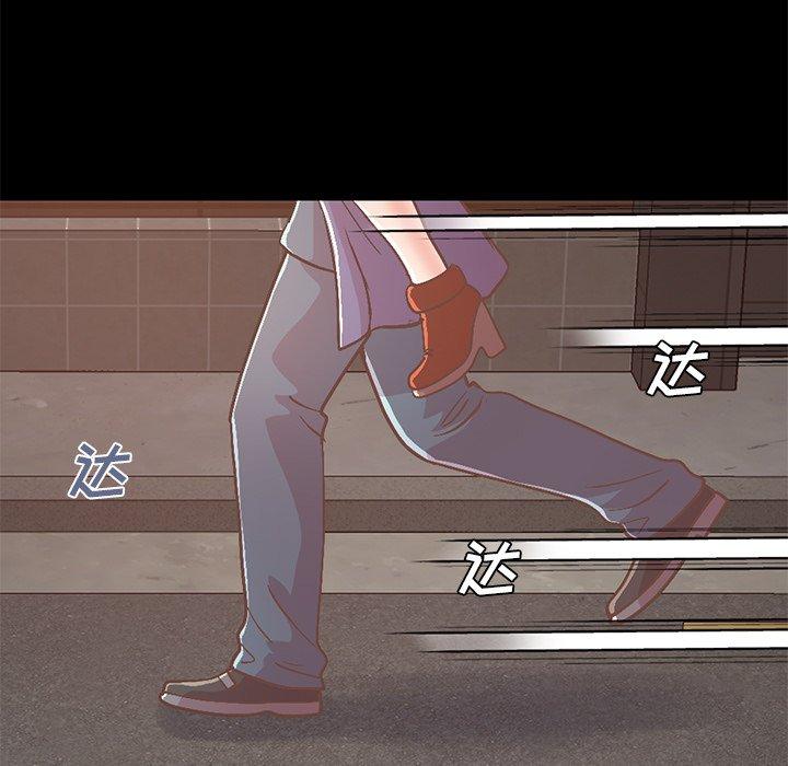 不该有的爱情第21话