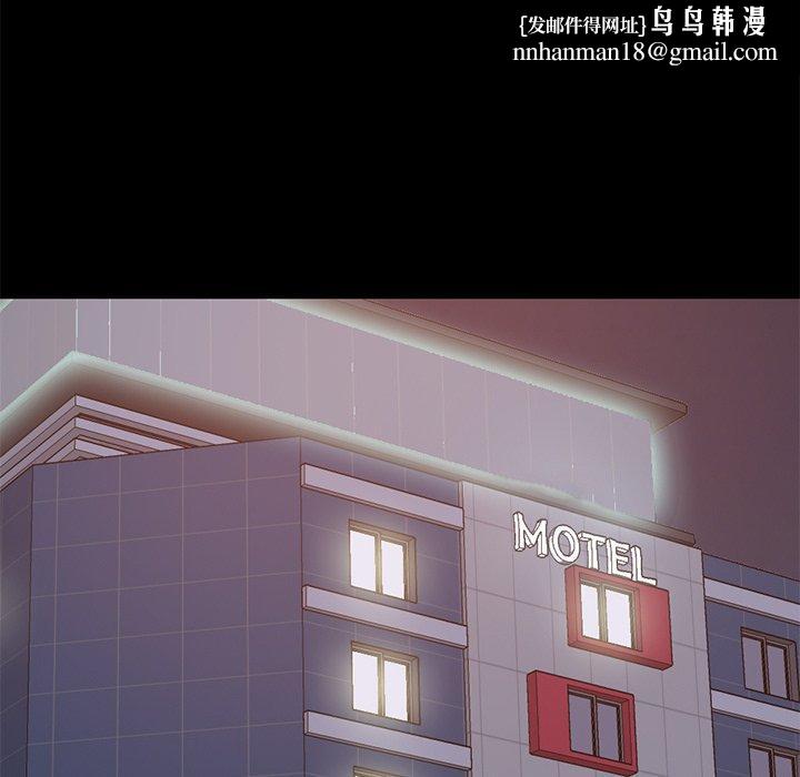 不该有的爱情第21话