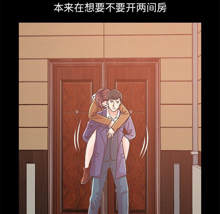 不该有的爱情第21话