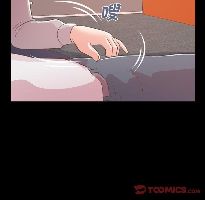 不该有的爱情第21话