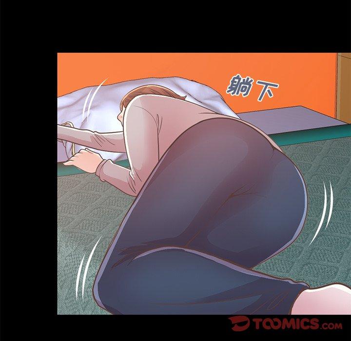 不该有的爱情第21话