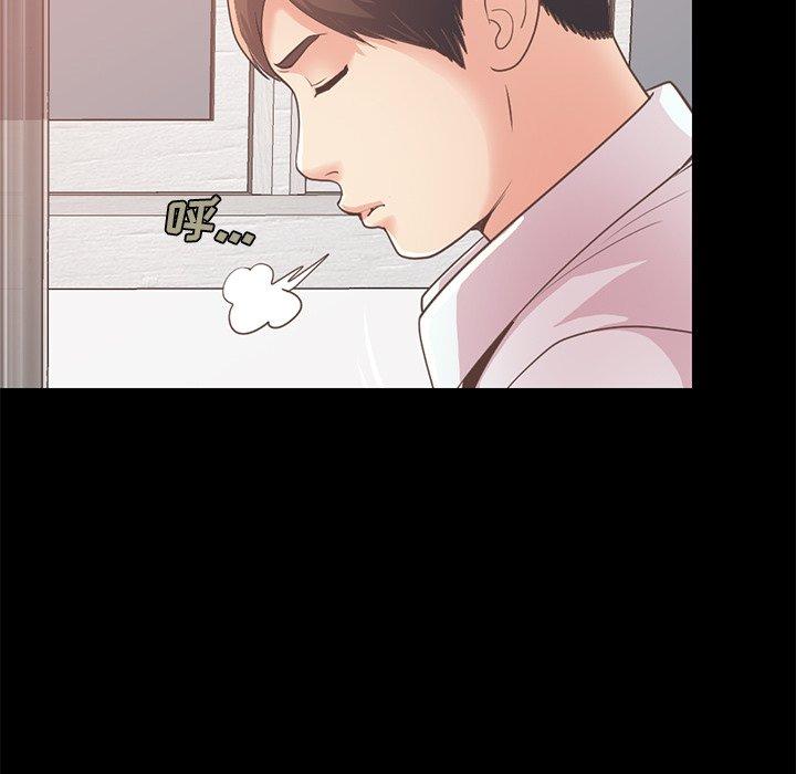 不该有的爱情第21话