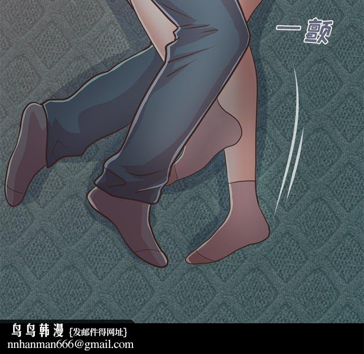 不该有的爱情第21话