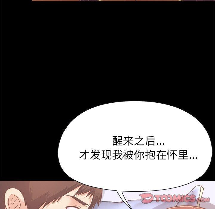 不该有的爱情第22话