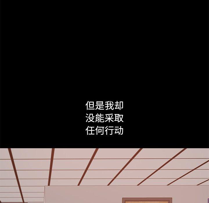 不该有的爱情第22话