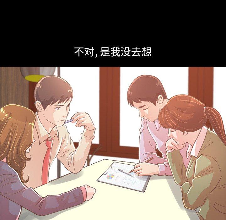 不该有的爱情第22话