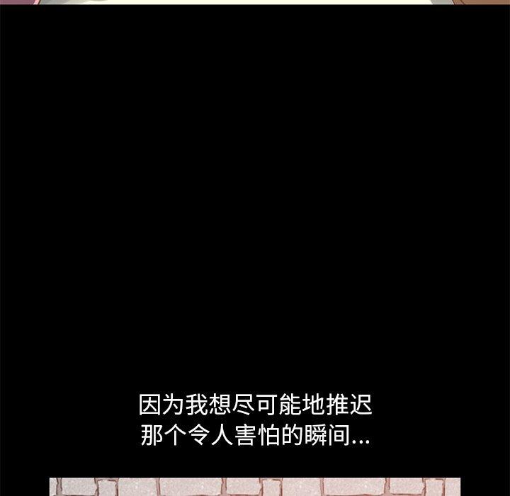 不该有的爱情第22话