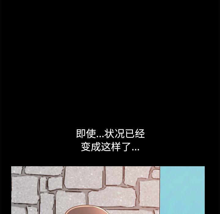 不该有的爱情第22话