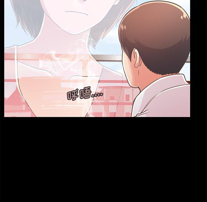 不该有的爱情第23话