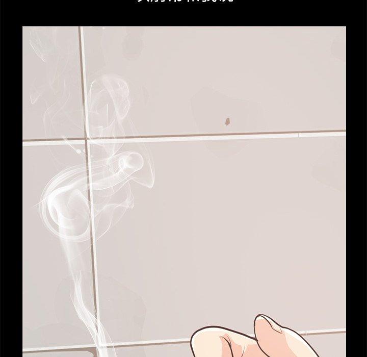 不该有的爱情第23话