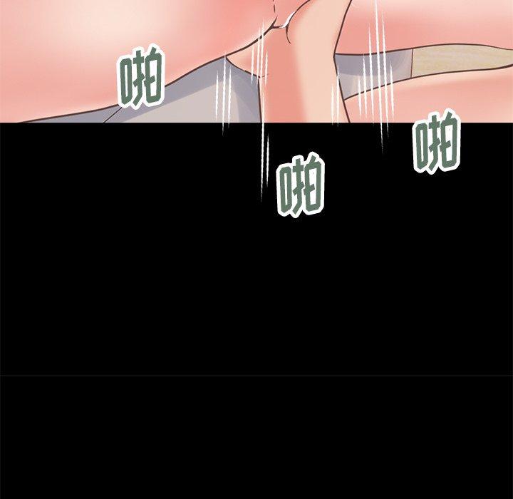 不该有的爱情第23话