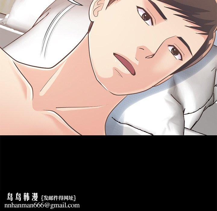 不该有的爱情第23话