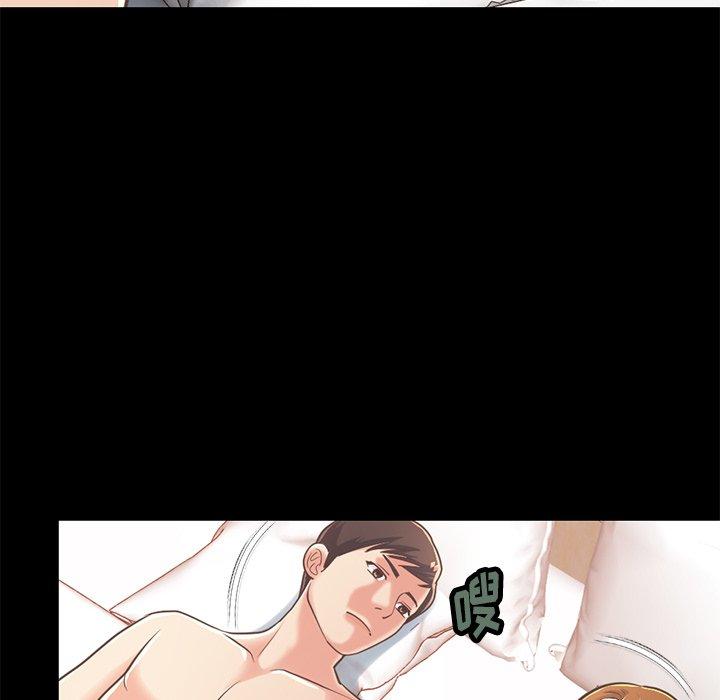 不该有的爱情第23话