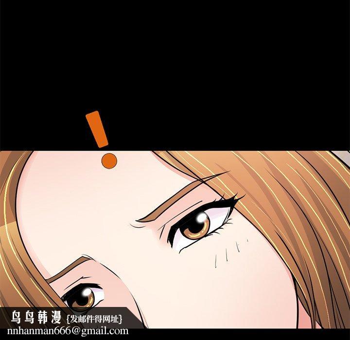 不该有的爱情第23话