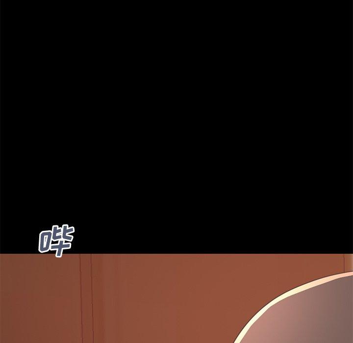 不该有的爱情第24话