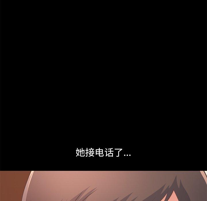 不该有的爱情第24话