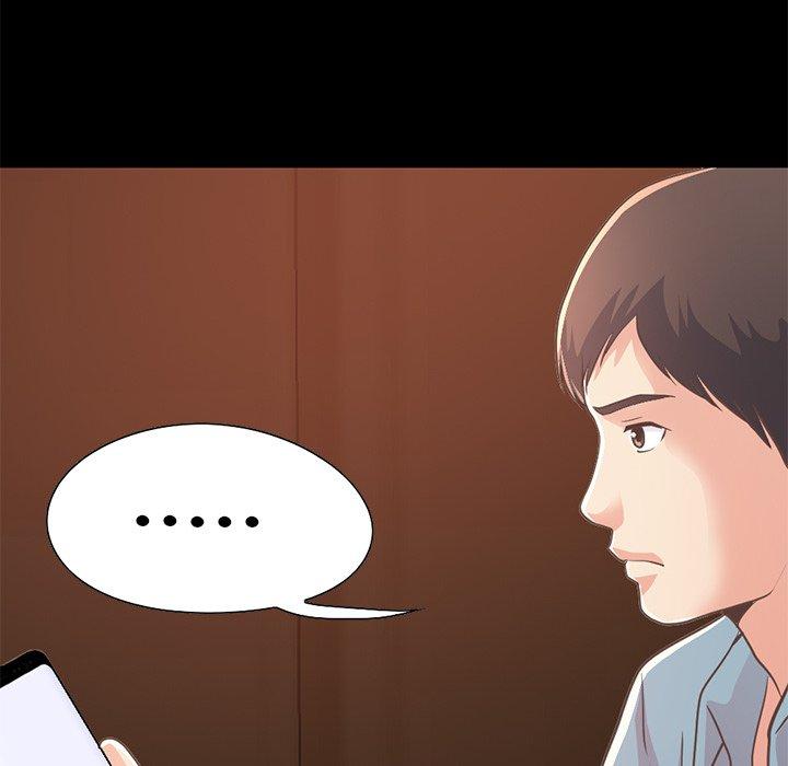 不该有的爱情第24话