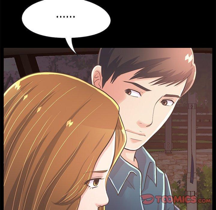 不该有的爱情第25话
