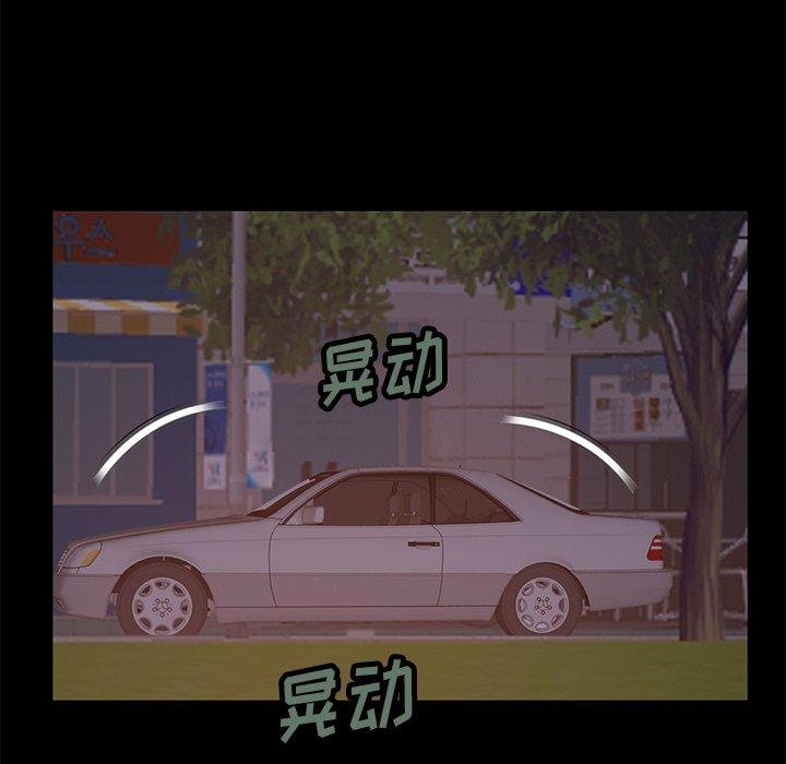 不该有的爱情第25话