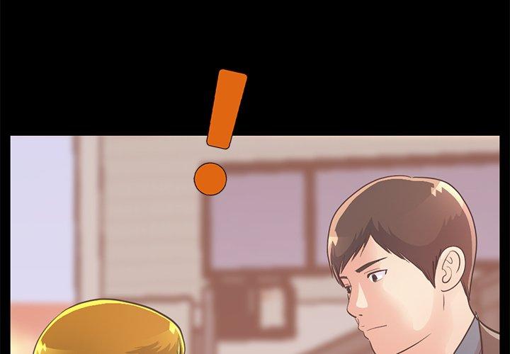 不该有的爱情第26话