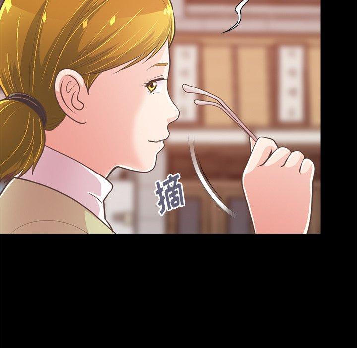 不该有的爱情第26话