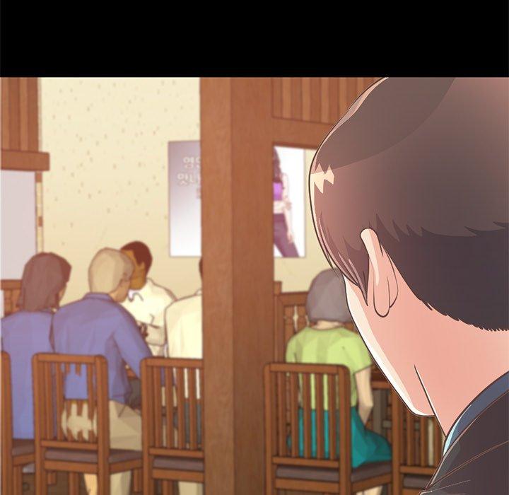 不该有的爱情第26话