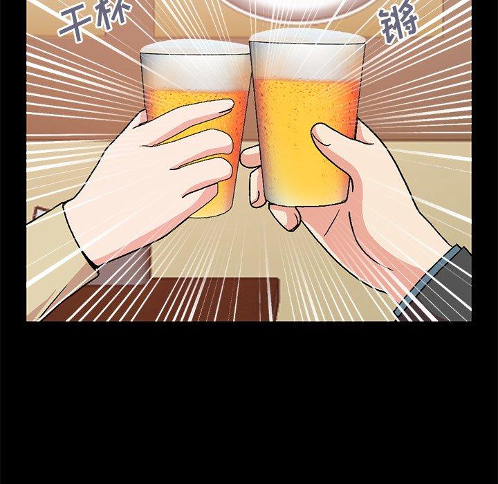 不该有的爱情第26话