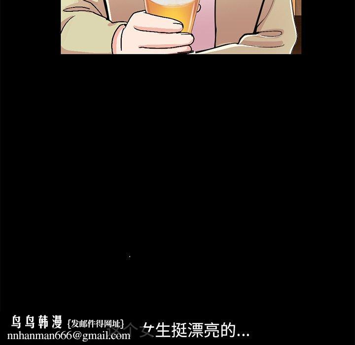 不该有的爱情第26话