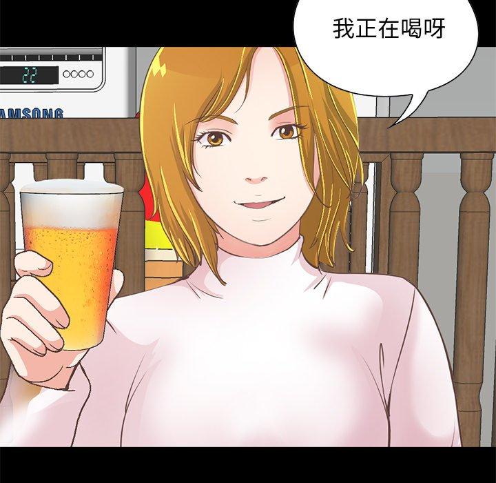 不该有的爱情第26话