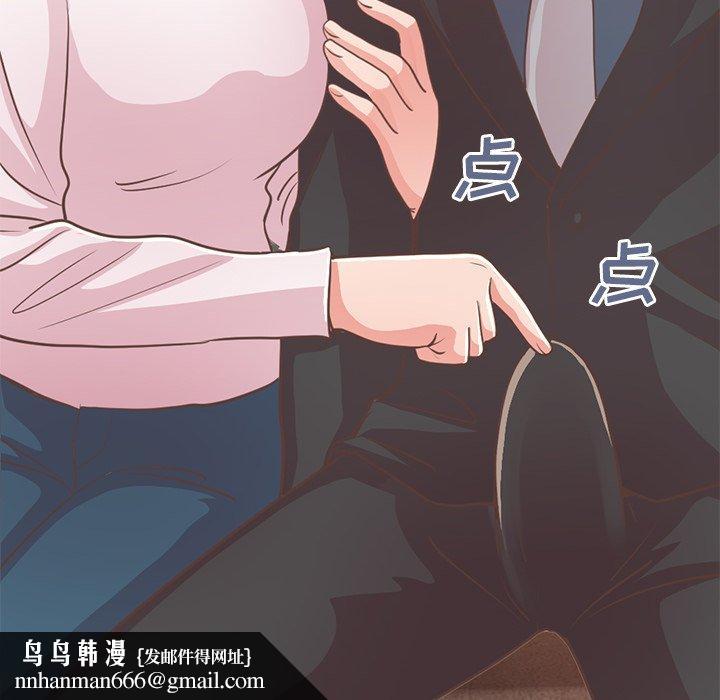 不该有的爱情第26话