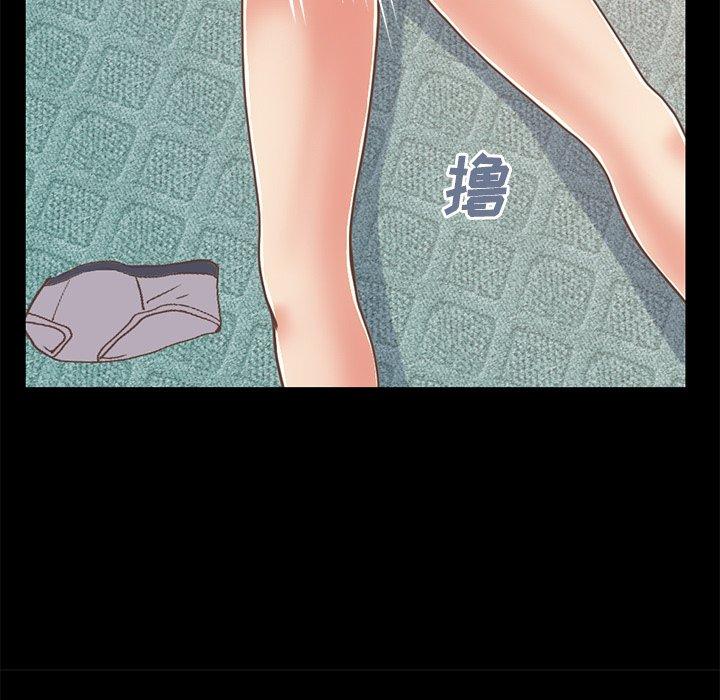 不该有的爱情第27话