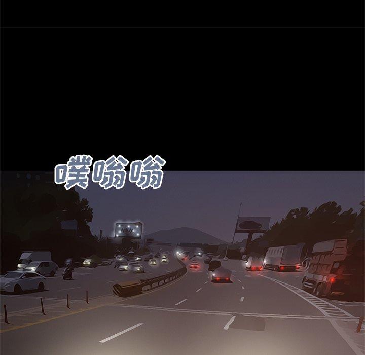 不该有的爱情第27话