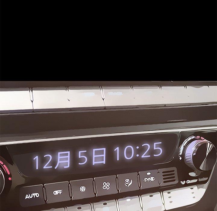 不该有的爱情第27话