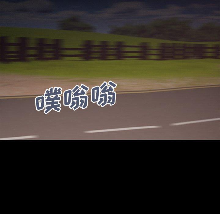 不该有的爱情第28话