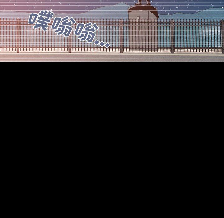 不该有的爱情第28话