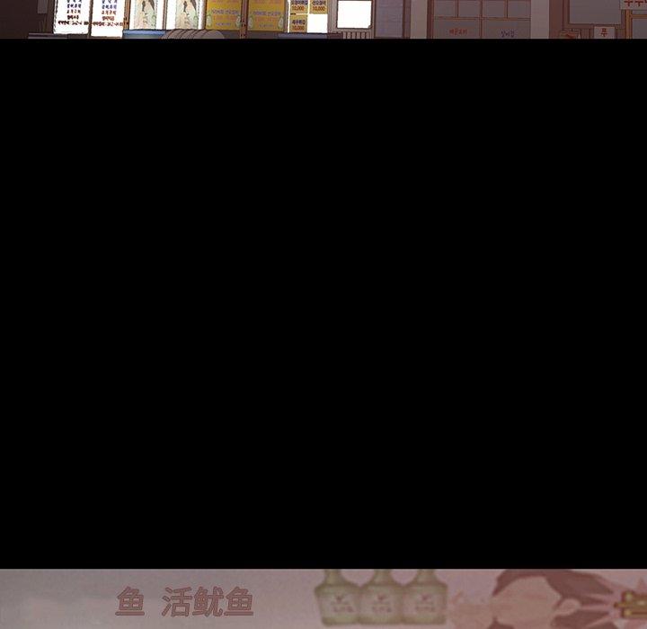 不该有的爱情第28话