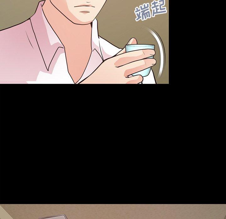 不该有的爱情第28话